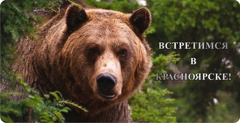 Урал Сувенир - Красноярск кружка керамика 300 мл №0015
