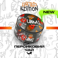 UNITY 2.0 - Umai (100g)