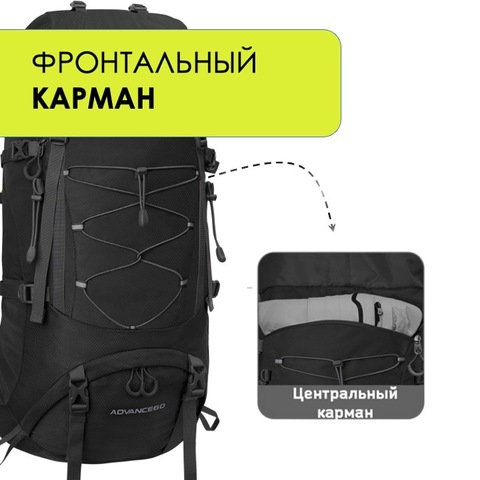 Картинка рюкзак туристический Nevo Rhino 9032(60)-NW Black - 12
