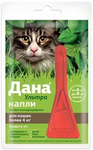 Дана Ультра для кошек более 4 кг 1 пипетка