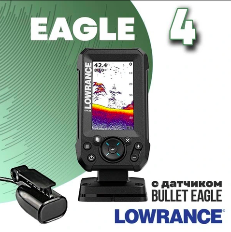 Эхолот Lowrance Eagle 4x с датчиком Bullet