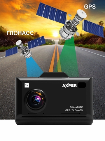 AXPER Combo Hybrid Wi (нет в наличии)