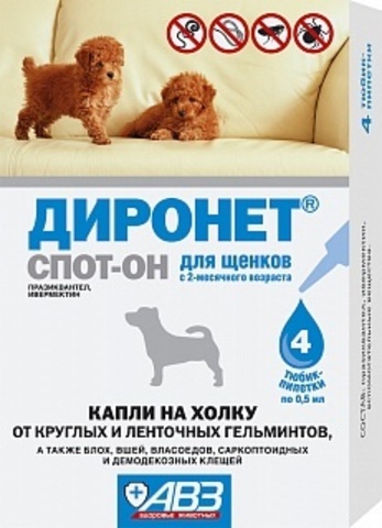 Диронет Спот-он для щенков 4 пипетки