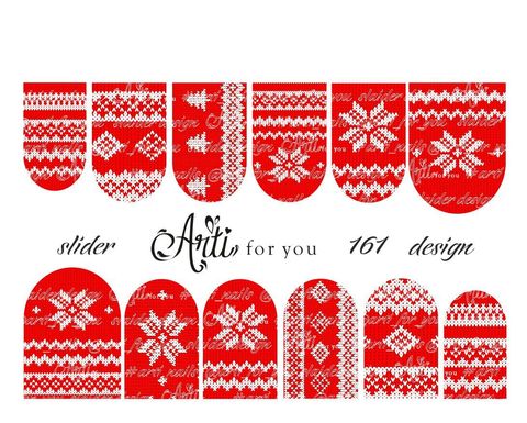 Слайдер наклейки Arti for you №161 купить за 100&nbsp;руб