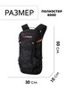 Картинка рюкзак горнолыжный Dakine heli pack 12l Black Vintage Camo - 2