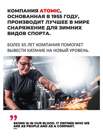 Картинка крепления лыжные Atomic prolink skate - 9