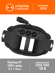 Удлинитель силовой на каучуковой рамке, IP44, КГ 3х1,5мм², 16А, 3,5кВт, с/з, 10м (Very) 89-0-100