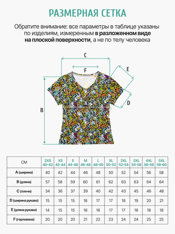 Женская футболка «Это Прогресс!» из мягкого хлопкового трикотажа мужская