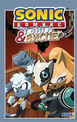 Sonic. Тэнгл и Виспер