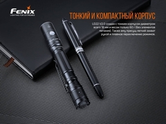 Фонарь Fenix LD22 V2.0 800lm