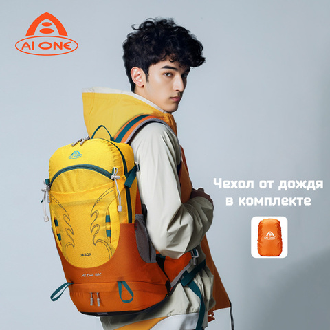 Картинка рюкзак туристический Ai One 1869B green-oliv - 6