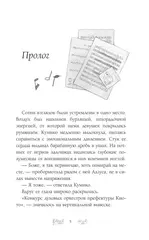 Звучи, эуфониум! Добро пожаловать в духовой оркестр старшей школы Китаудзи. Том 1