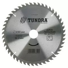 Диск пильный по дереву TUNDRA, 230 х 32 х 48 зубьев + кольцо 20/32 и 16/32 1032334