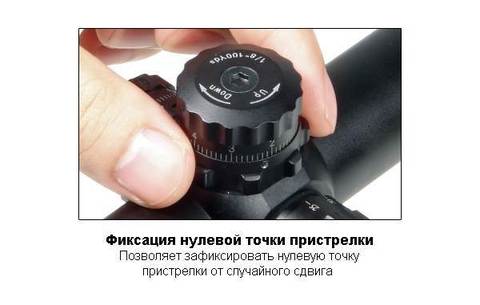 LEAPERS 4-16X50 TRUE HUNTER IE (SCP-U4165AOIEW)