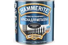 Краска Hammerite молотковая черная (2,5л)