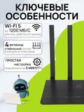 Роутер Netis N2 Беспроводной двухдиапазонный высокоскоростной маршрутизатор Wi-Fi