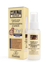 Floresan MULTI REPAIR Спрей-уход для волос несмываемый Термозащита и блеск 7в1 50мл (Ф-797)