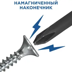 Отвертка POLYWOOD КОБАЛЬТ PH-0 х 100 мм CR-V, древесно-полимерная рукоятка (912-076)