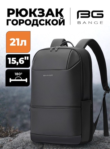 Картинка рюкзак городской Bange BG-2950 Black - 1