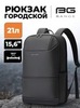 Картинка рюкзак городской Bange BG-2950 Black - 1
