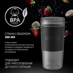 Блендер 50 Вт, Polaris, PTB 0109 CordLess, чер