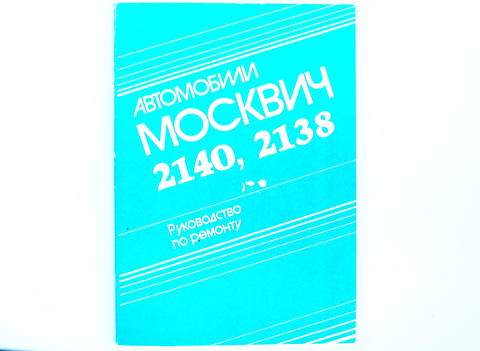 Книга 