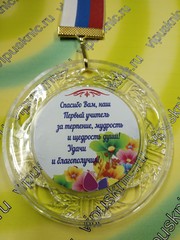 Изображение н