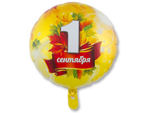 Шар К 18