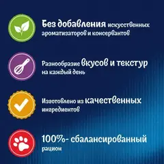 Felix Sensations пауч для взрослых кошек говядина,томат кусочки в желе 75 г