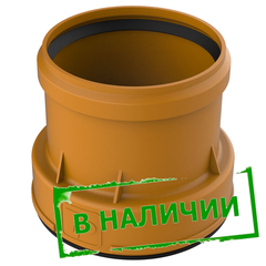 ТП-9/160 Муфта переходная 160 на 150 -соединитель труб 160 мм