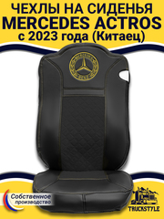 Чехлы Mercedes Actros с 2023 года (Китаец) (экокожа, черный, желтая строчка)