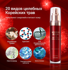 Чудо Сыворотка Питательная и Восстанавливающая New Wonder Serum for Nourishing & Revitalizing Dran 50мл.