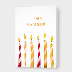 Открытка 