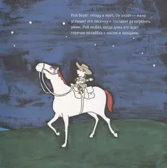 Десперадо