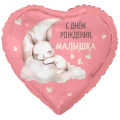 Шар К 18