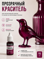 Краситель прозрачный GLASS, №4 Гранатовый , 15мл., ProArt