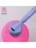 Цвет 
              127
            