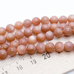 Солнечный камень бусины, диаметр 6,5-6,7 мм, цена за 14-15 шт (1/4 нити)