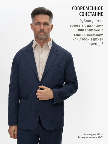 Классическая рубашка слоновой кости