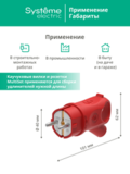 Вилка угловая 16А 2P+E 250В IP44 MultiSet каучук красн. SE MST1402RD — фото 12