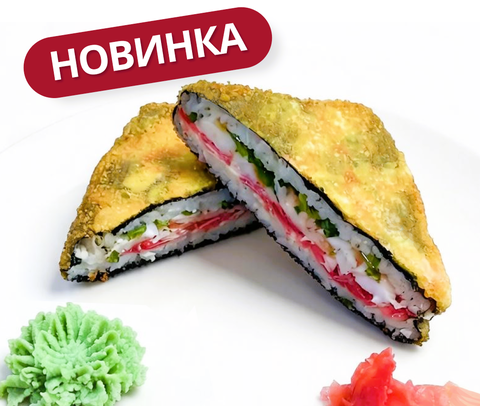 СЭНДВИЧ-РОЛЛ ИМБИРНЫЙ