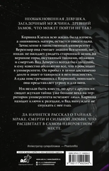 Готикана