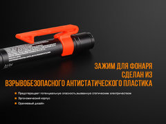 Купить недорого фонарь светодиодный Fenix WF05E.