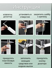Дозатор жидкого мыла 400 мл Молочный матовый A185G