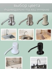 Дозатор жидкого мыла 400 мл Молочный матовый A185G