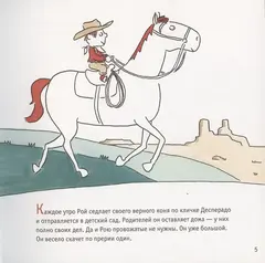 Десперадо