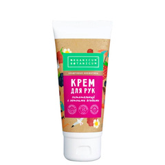 Крем для рук «Питательный» с летними ягодами ТМ Organicum Botanicum