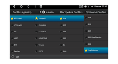 Магнитола Mazda CX-4 (2016-2019) Android 11 4/64GB QLED DSP 4G модель TK-0136TS18