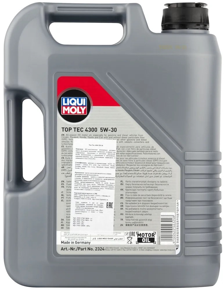 Моторное масло Liqui Moly Top Tec 4300 5w30, SP, RN 17, hc-синтетическое 5л