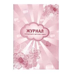 Изображение загружено обработкой